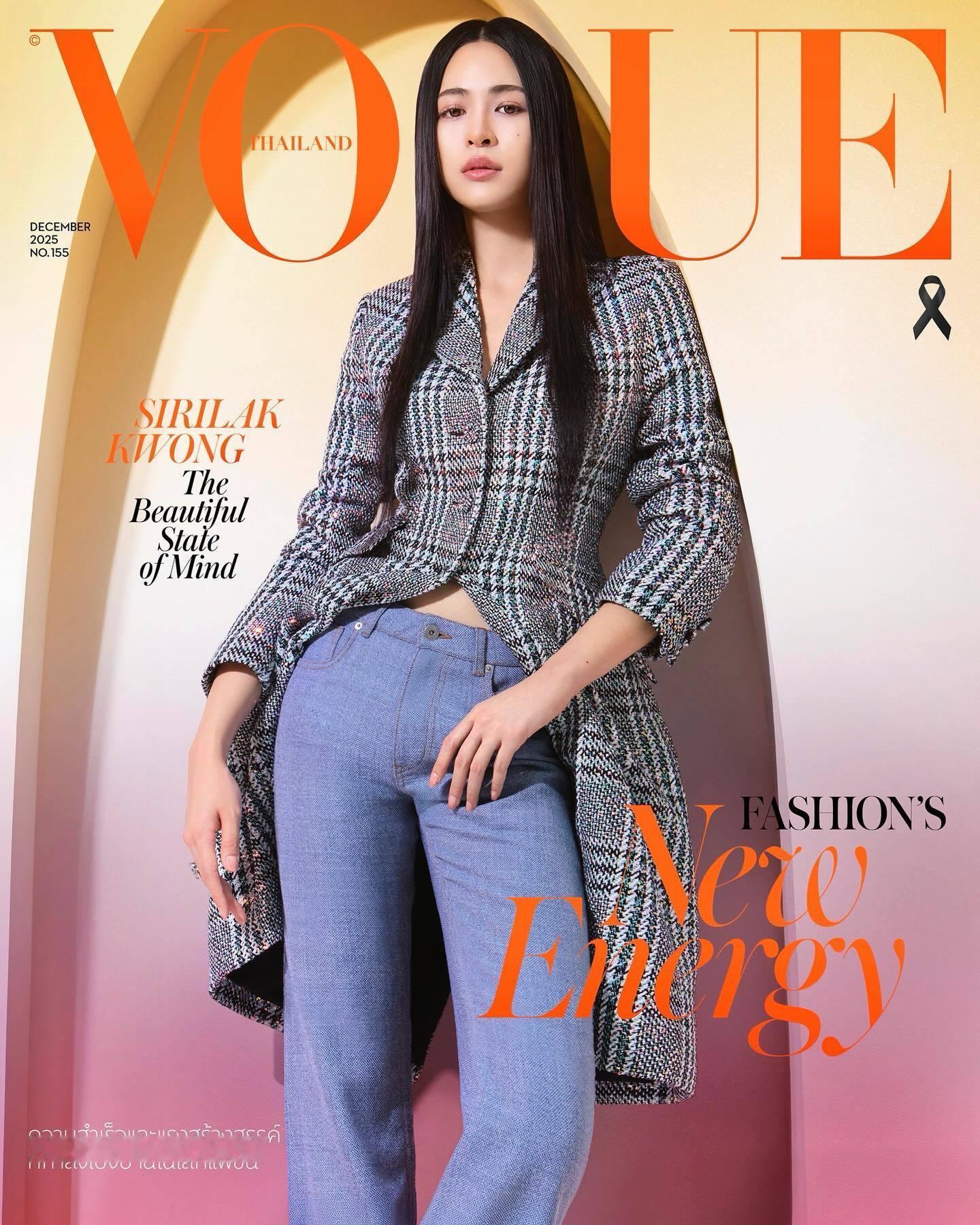 邝玲玲 ｜ VOGUE Thailand  December  2025 单人 