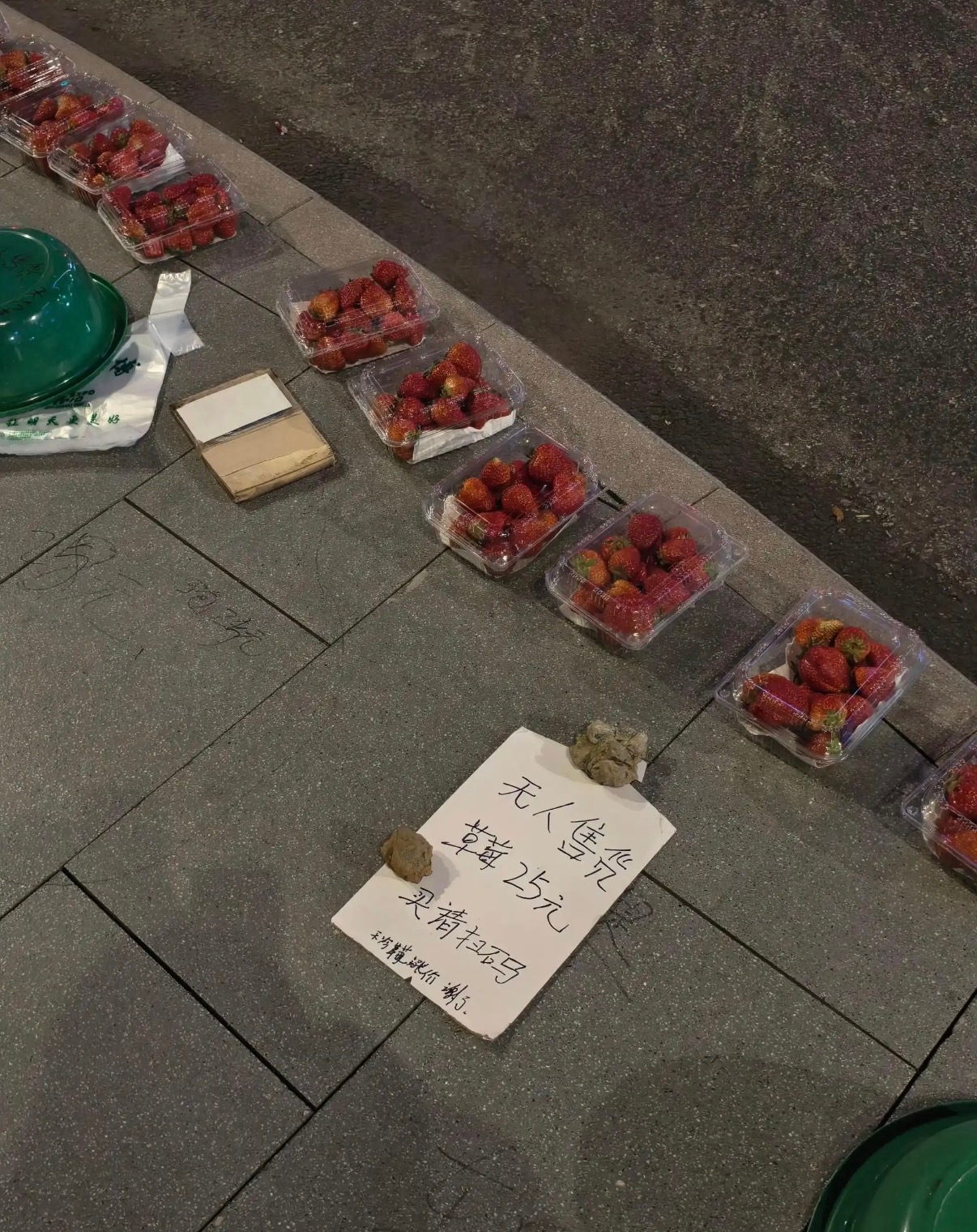 上海还是太超前了 