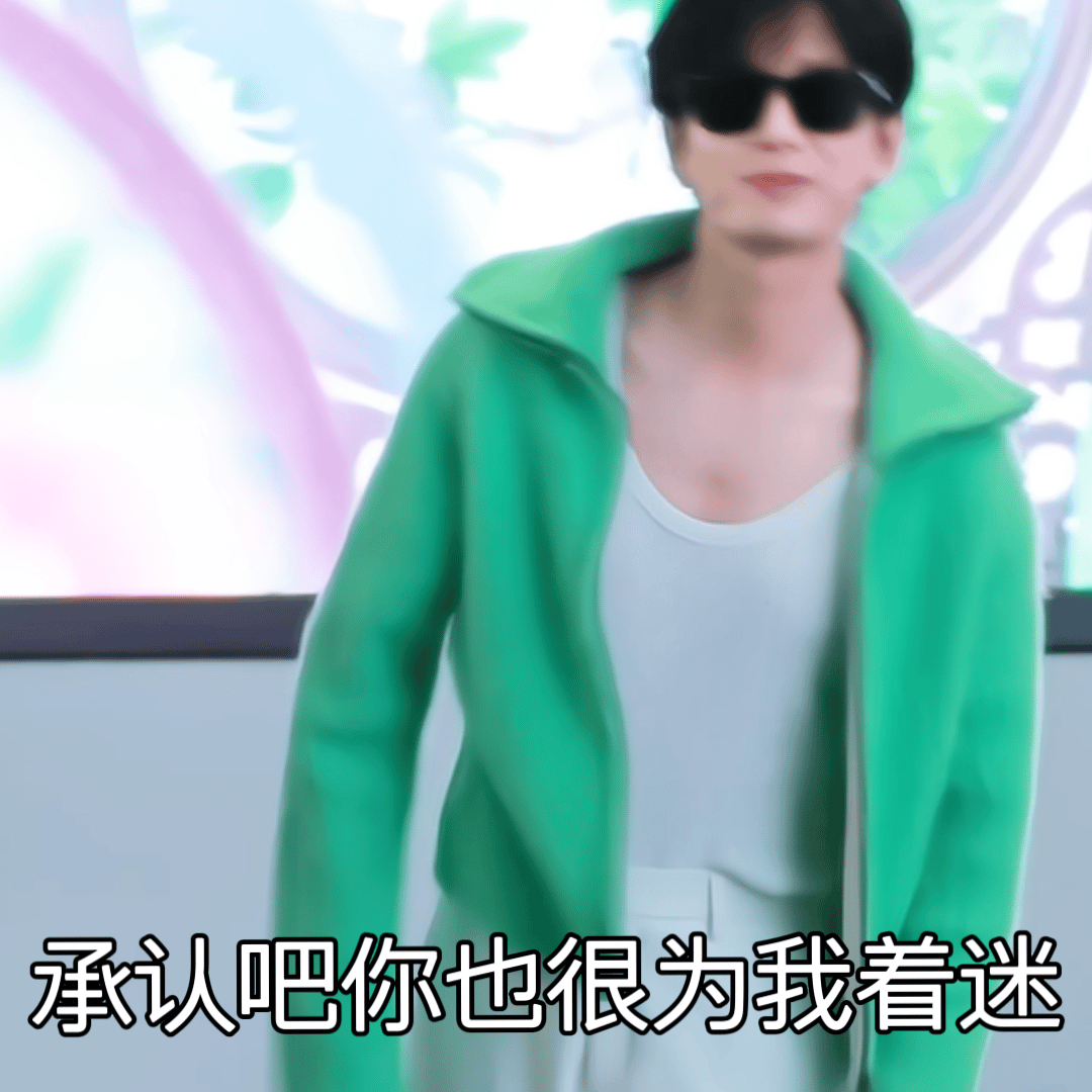 身价85亿的总裁不舍得给白月光花5000万。而我们追星女有3000能给心肝花31