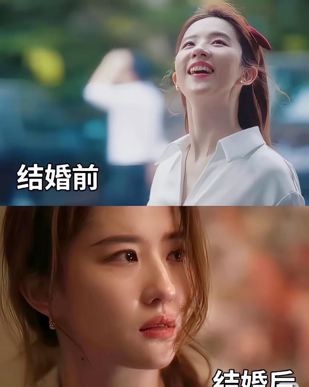 婚前满眼星光，婚后满目心酸，婚姻最磨人的从来不是柴米油盐

婚姻现实感悟 婚后生