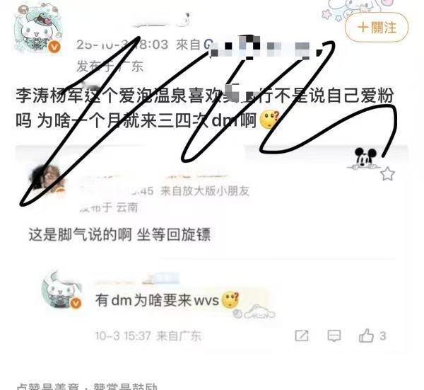 怎么看没有 solo 的崔秀彬 fans nh 崔然竣 ​​​