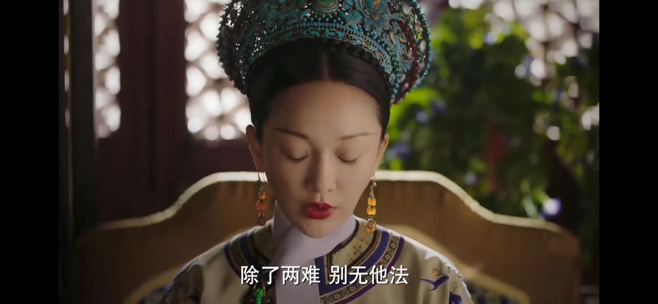 如果是浪花会怎么做？

太后让如懿给香见送绝育药，如懿选择给香见实名制投药，结果