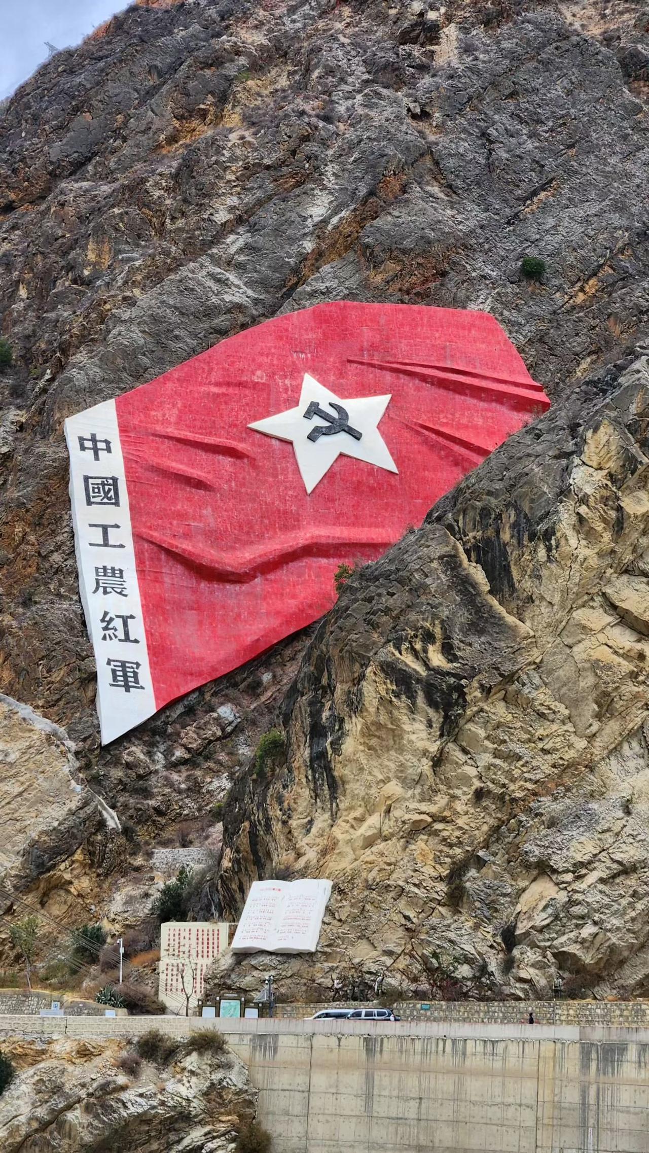 一路坐车到得荣县·瓦卡镇，唱着歌儿吃火锅。
