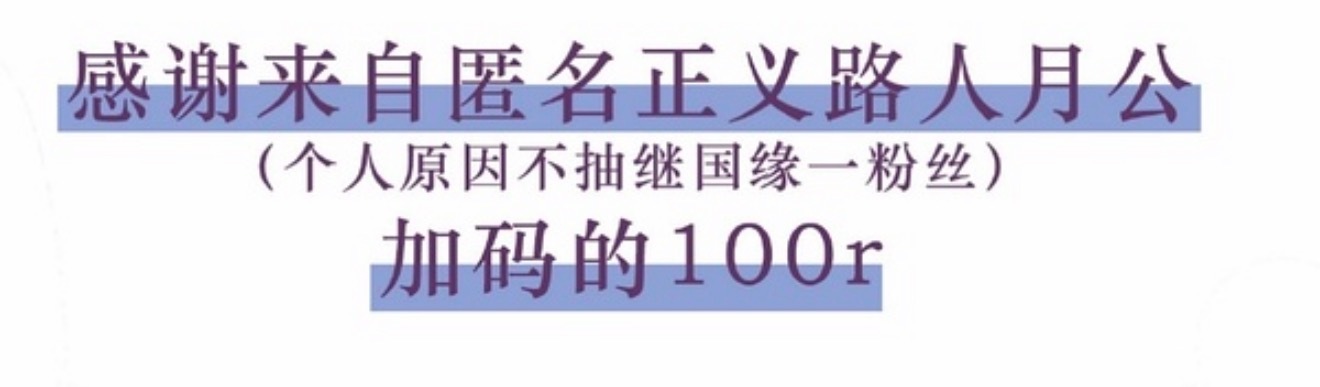 我说老水推审核瓜条加码的是不是脑子不好？富冈义勇被写ns文整件事跟继国缘一有半毛