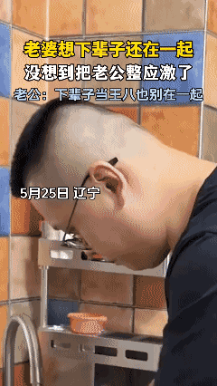 这🉐多大的怨念？
下辈子当王八也不和你在一个池子里！[泣不成声]