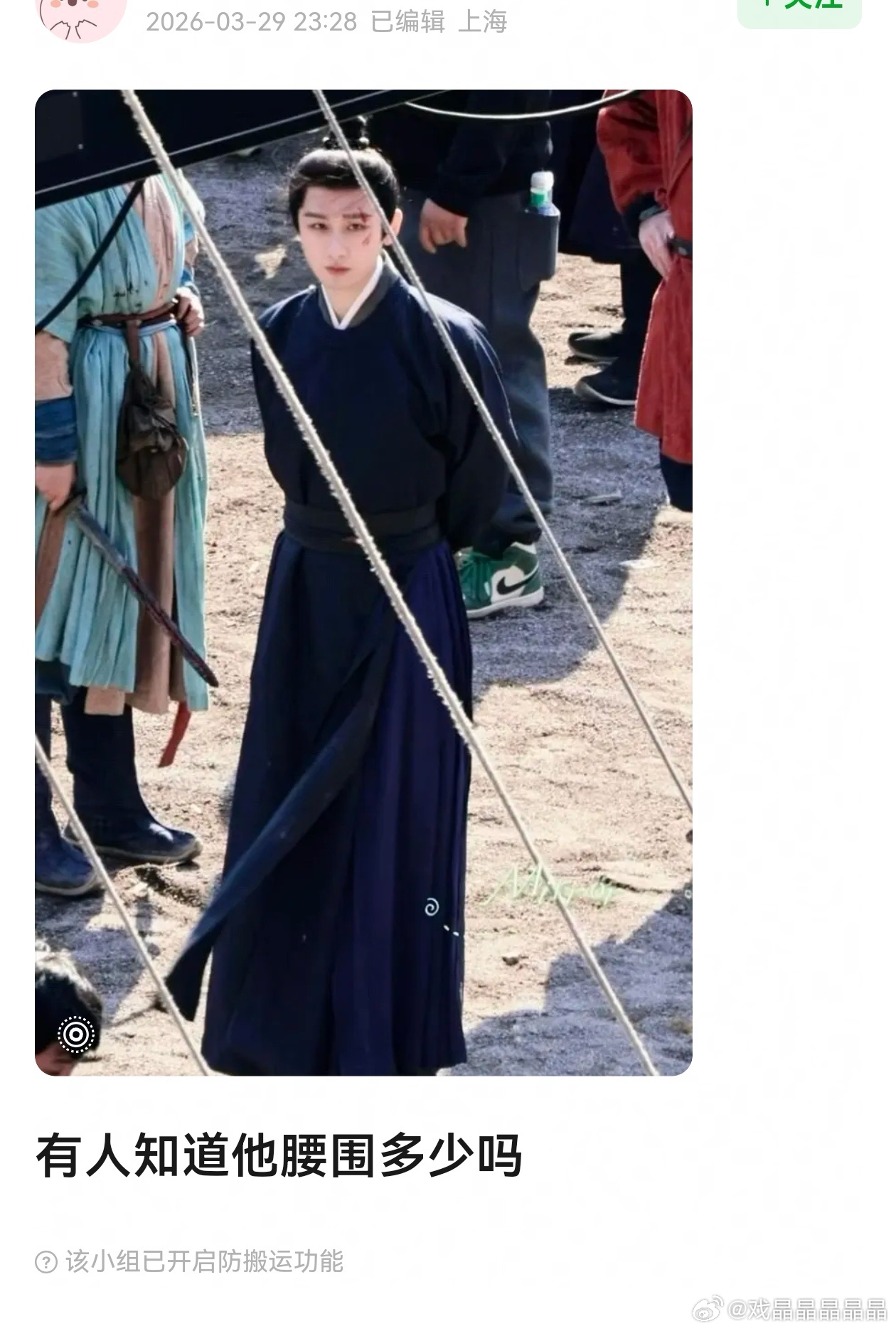 我知道，目测120厘米的腰围