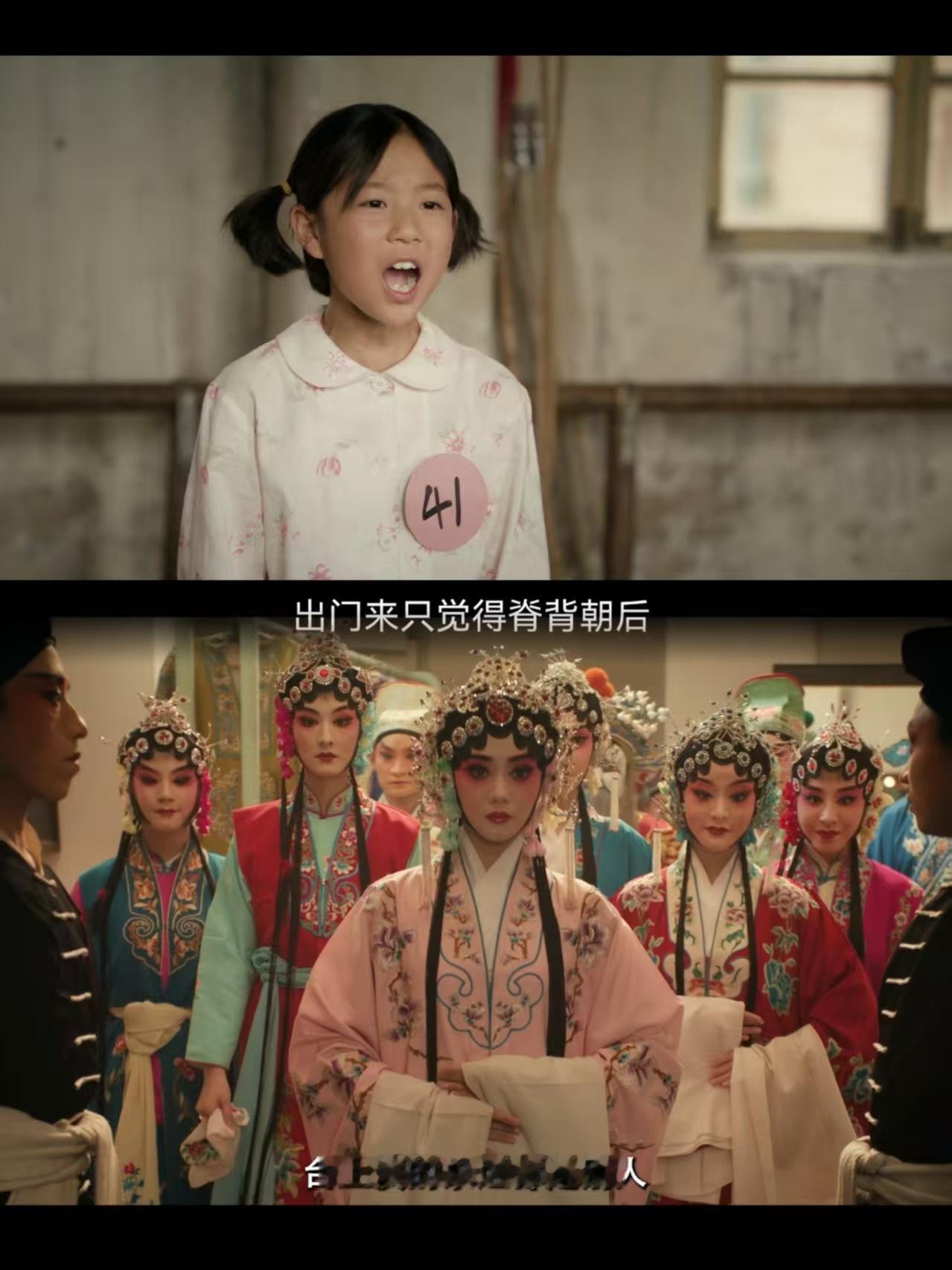 刘浩存小娥变大娥转场 简单的转身转场，藏着无数日夜的默默付出，小娥在舅舅和花姨的
