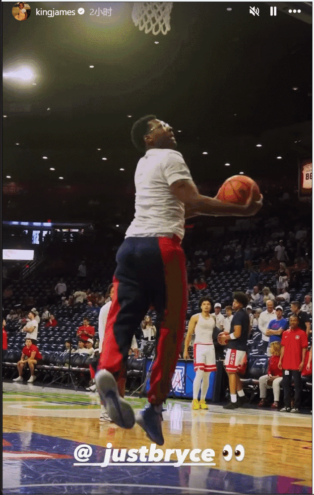 各种花式扣篮！老詹儿子布莱斯天赋不错！
今日，老詹在自己的个人账号上发布了一张小