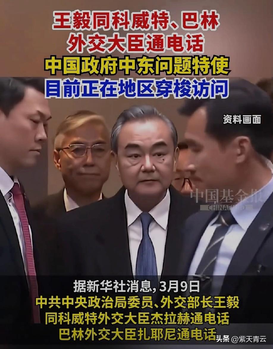 中东局势持续紧张，伊朗面临多重压力，美国制裁不断加码，与以色列冲突升级，地区安全