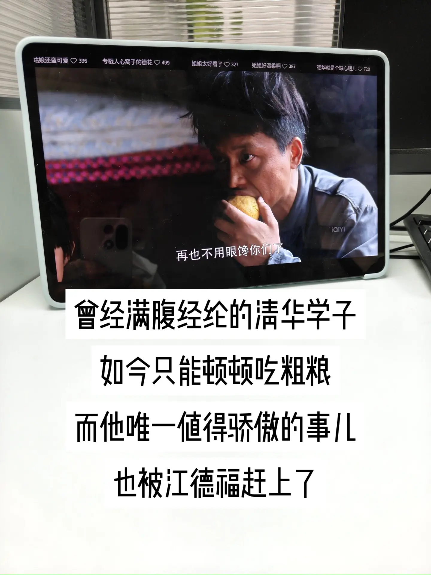 满腹学识的才子跌落尘埃，衣食无忧的日子遥不可及。长久的境遇差距，让傲气...