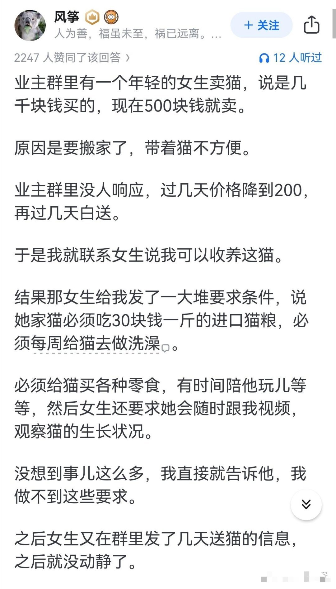 每周洗澡？你搁这虐哈基米呢…… 