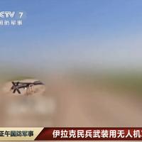 3月2日，据央视新闻直播间报道，3月1日，伊拉克民兵组织富称，为支持伊朗，保卫主