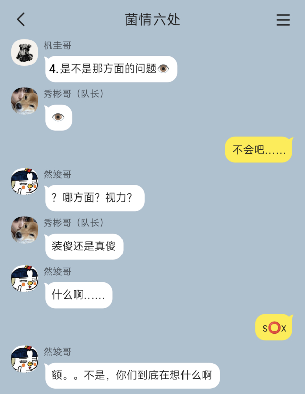【2587】大忙冷战脆脆酱劝和小队在行动3⃣（休准中心向，含232无差或护工） 