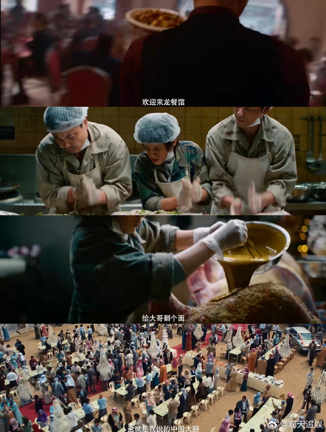 龙餐馆2000字影评结局的处理很有留白感，不是圆满的大团圆，却留有希望。战火摧毁