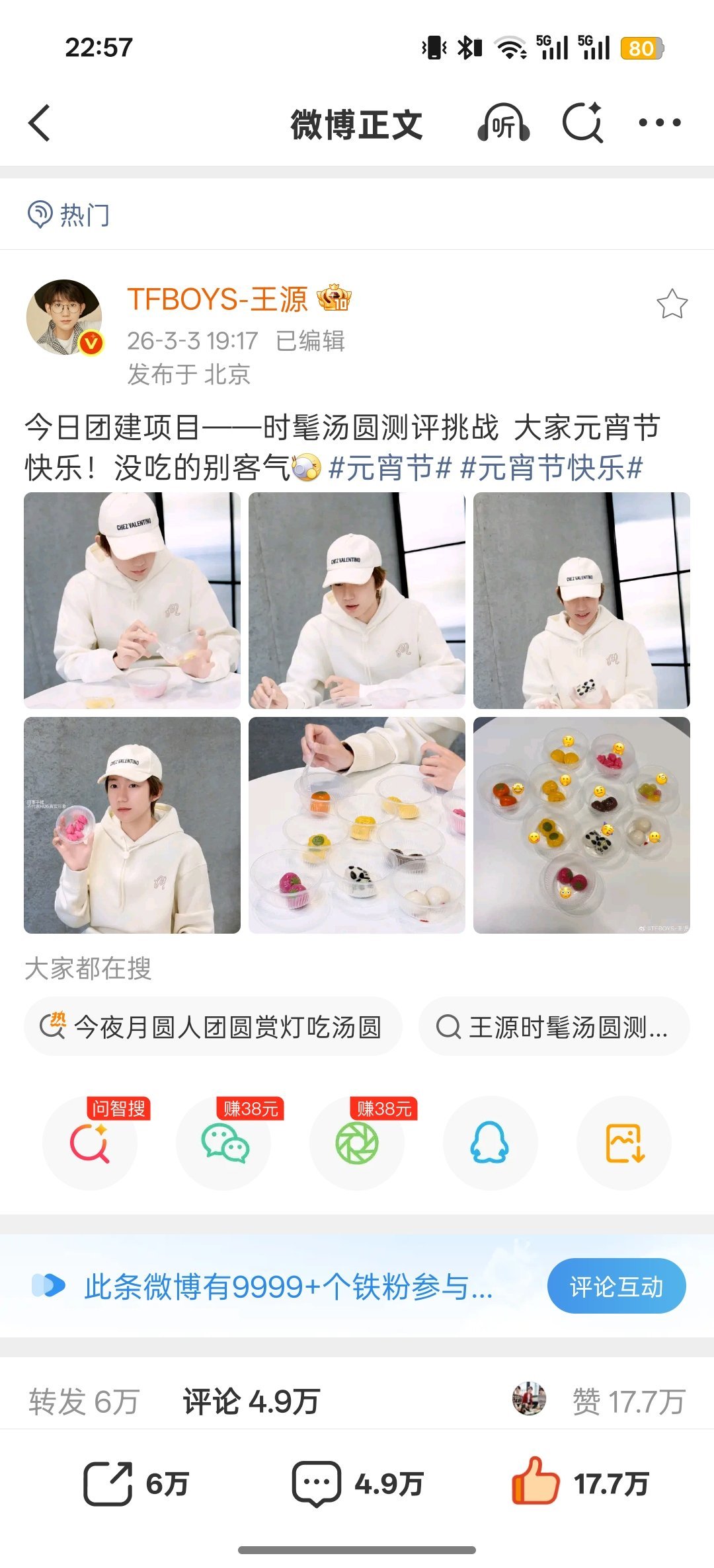 你们继续吵我🈶老公可以看 