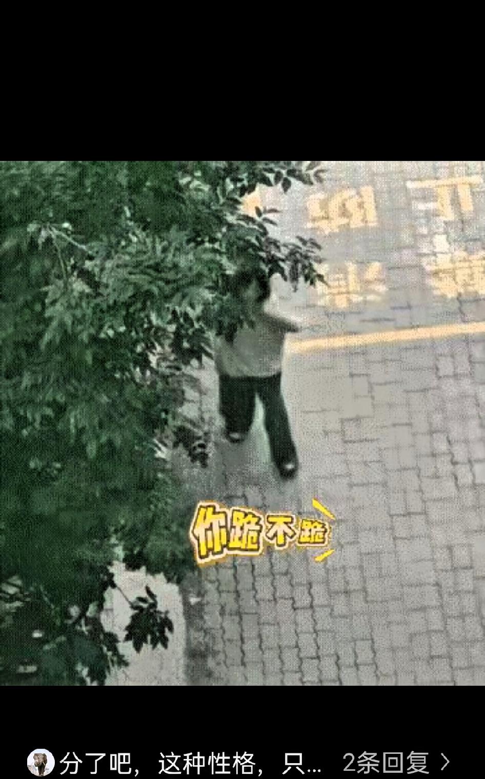女大学生怀孕后，情绪失控地要求男生下跪道歉，男生没有依从，女生竟直接脱下衣服，这