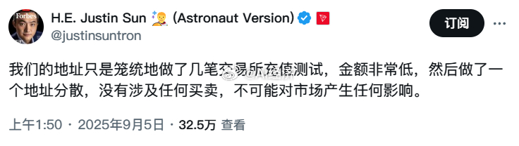 据Arkham数据，Justin Sun（孙宇晨）相关地址当前共计持有5.45亿