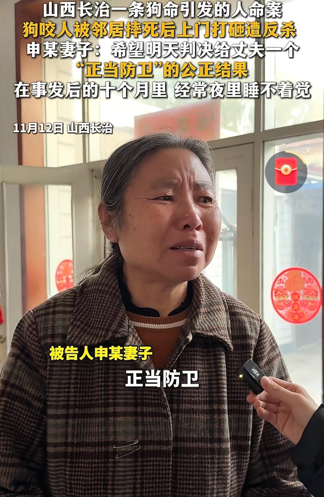 山西狗咬人事件的后续反转，竟藏着两份迟到的悔恨。

申家姐姐的一句“没后悔药”，
