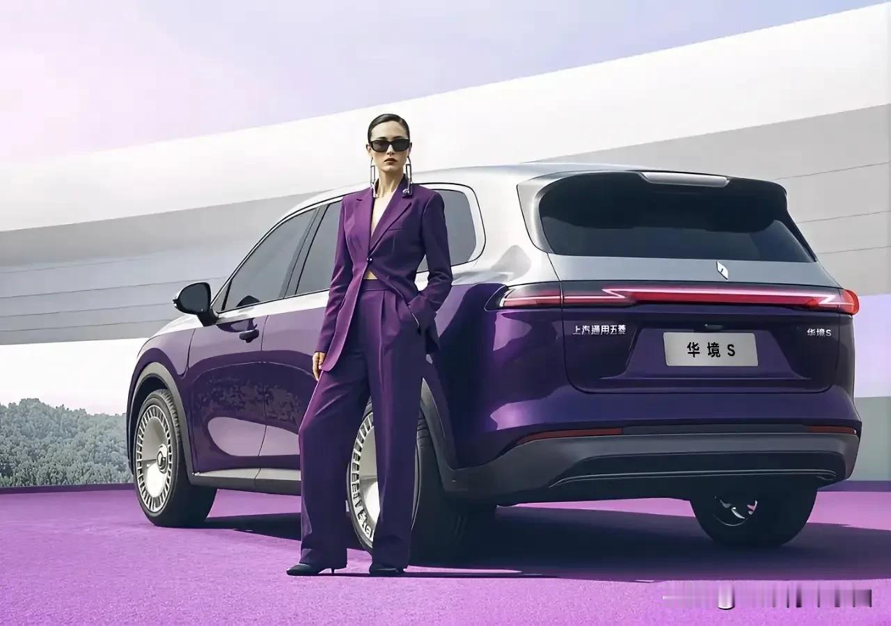 华境S全球首秀可太牛了，居然全系标配华为乾ADS Pro增强版，首批搭载华为舱内