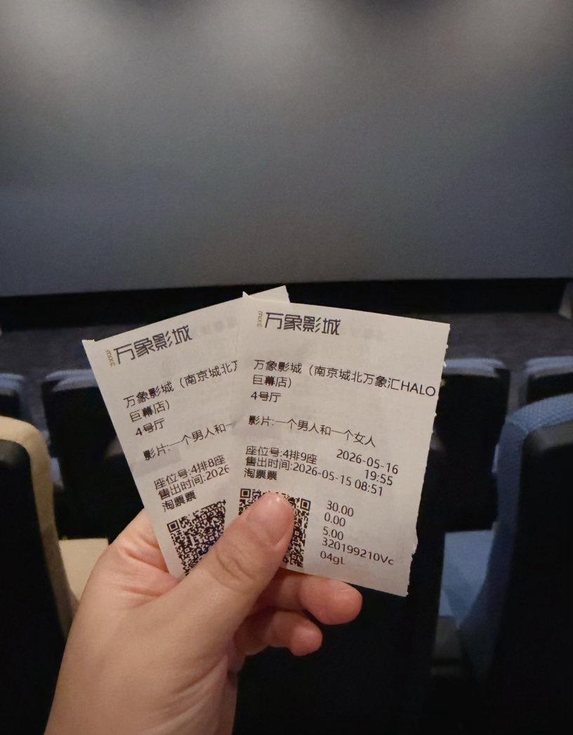 倪妮超话  一墙之隔的距离，是两个疲惫灵魂最温柔的靠近。倪妮把成年人藏在体面下的