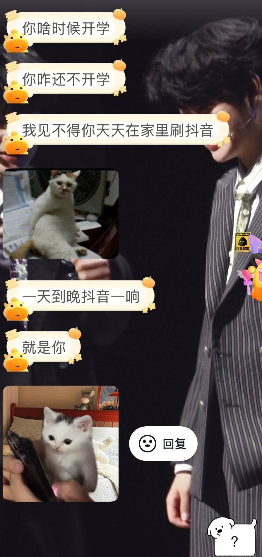 她啥意思… 