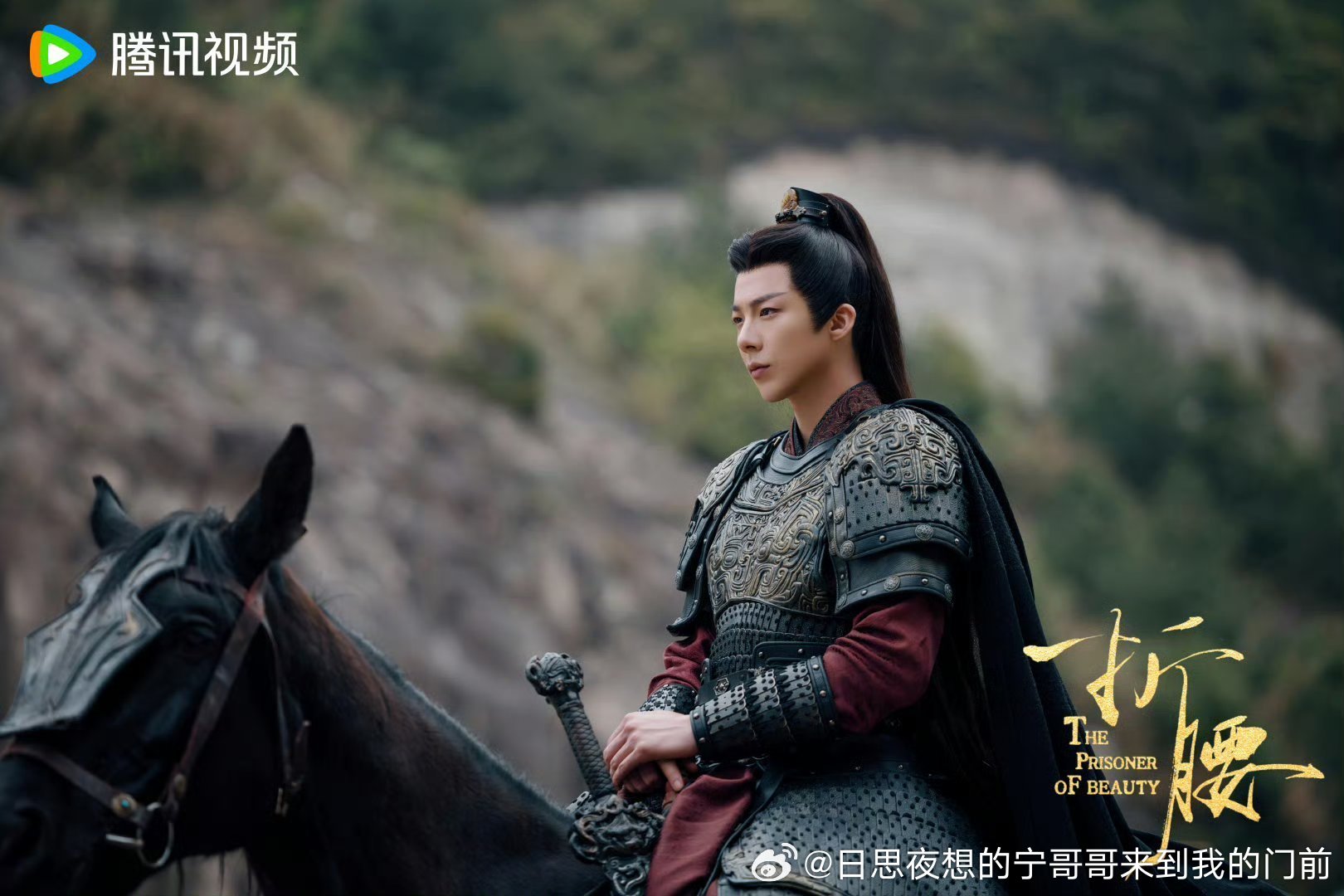 你是破晓清晨，星光的余晖；你是晚风渐息，耀阳的温存。