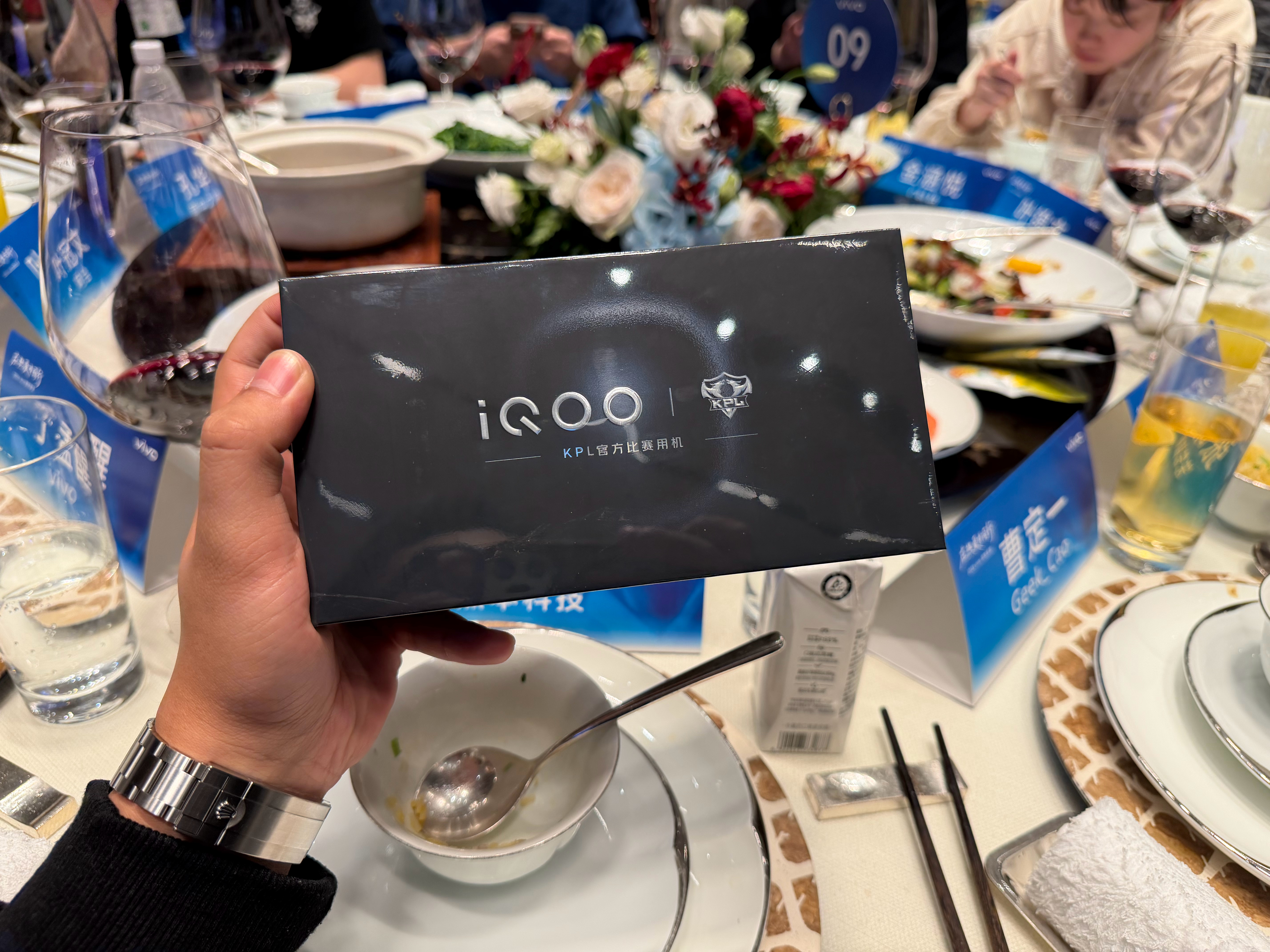 今晚vivo家宴抽中了一台iQOO 15传奇版快来接好运