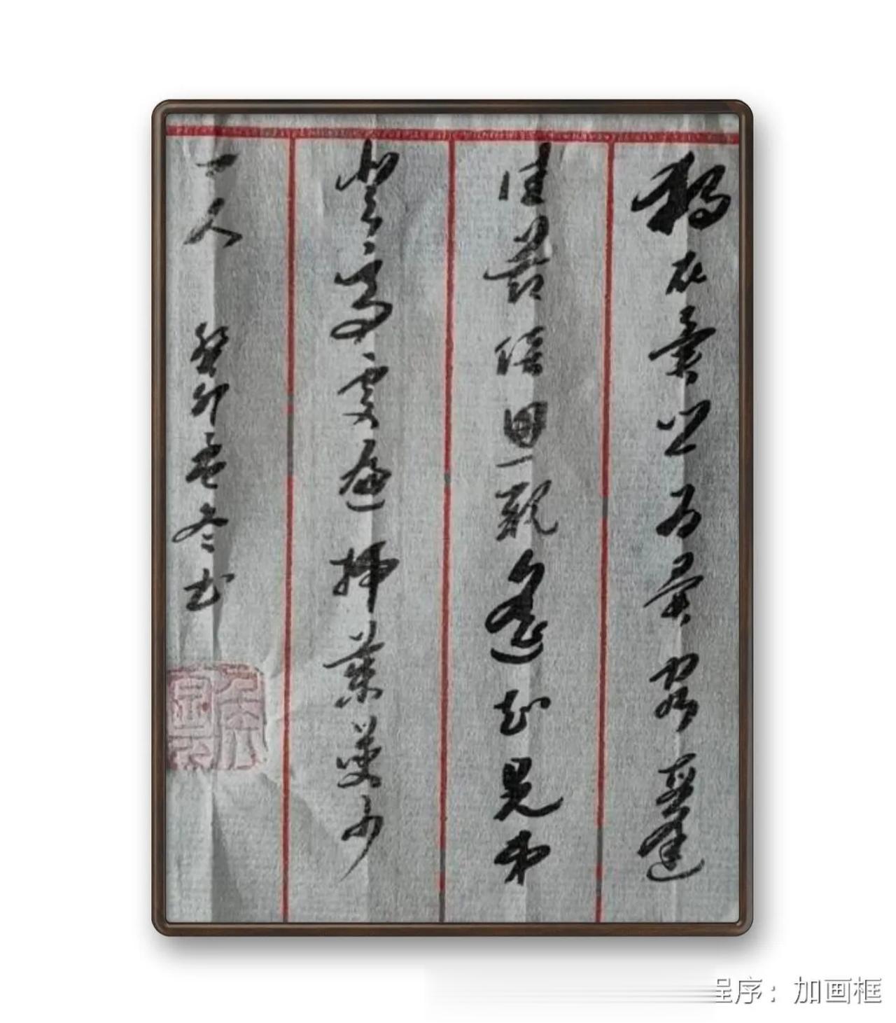 王维诗，獨在異鄉为異客，每逢佳莭倍思親。遥知兄弟登髙處，遍揷茱萸少一人。
