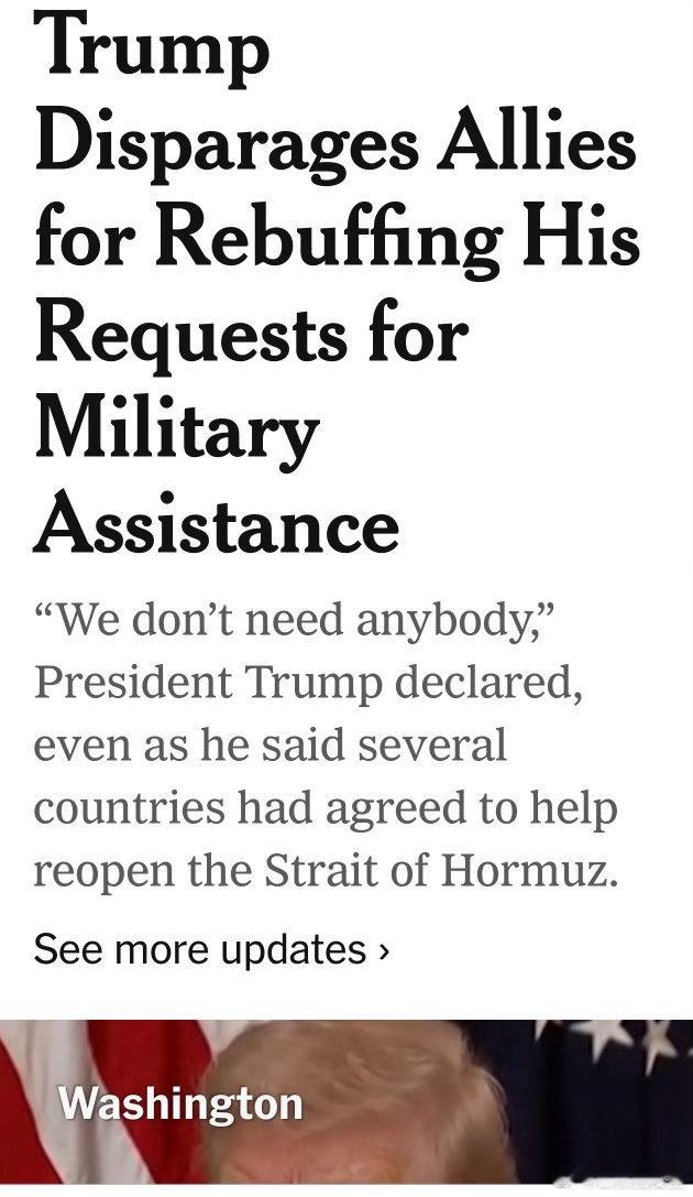 周五，油企老板到白宫，敦促总统尽快解决霍尔木兹海峡问题周末，Trump公开呼吁其