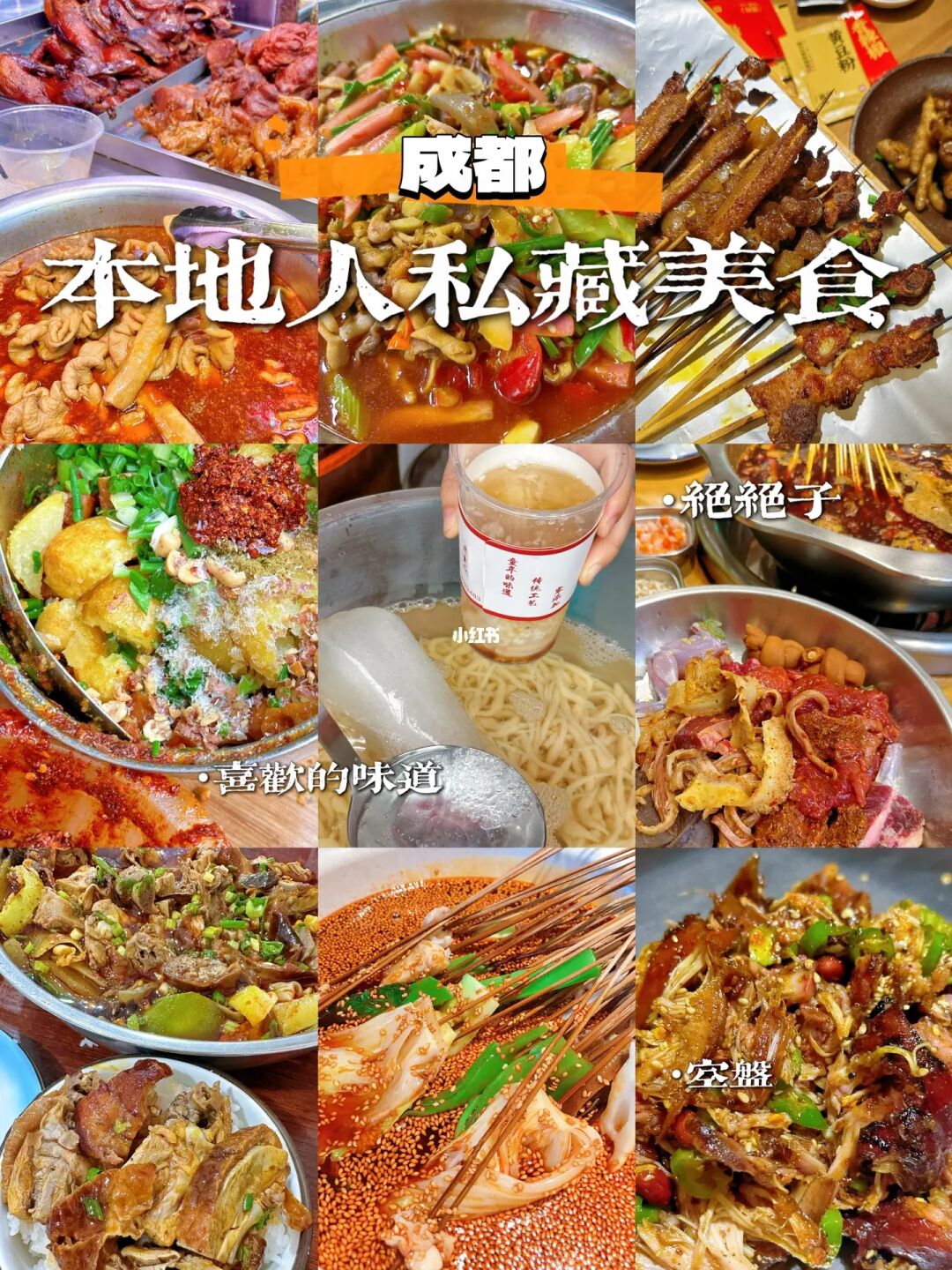 来我家乡玩一天|本地人推荐8家私藏美食❗❗