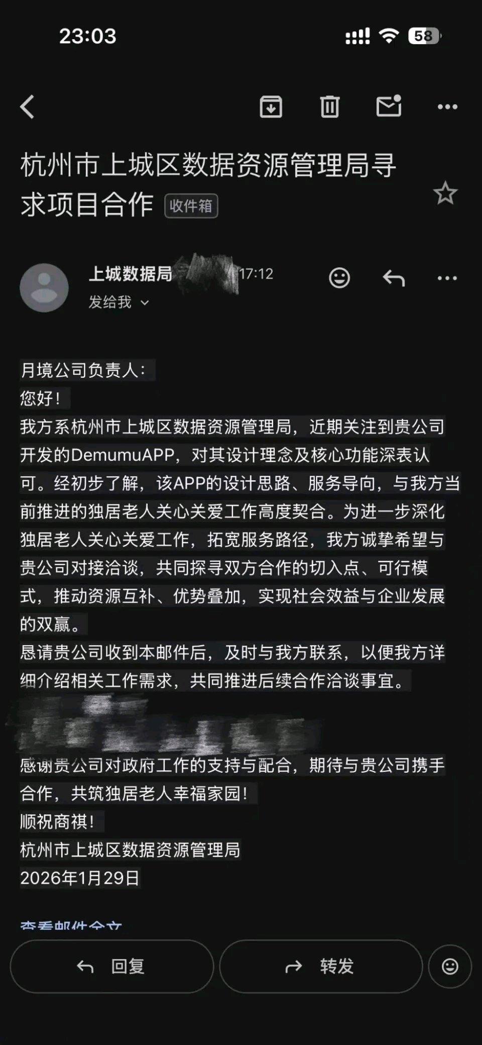 曾火爆全网的“死了么”App改名为“在么在么”啦！这一改名引发了不少热议。此前“