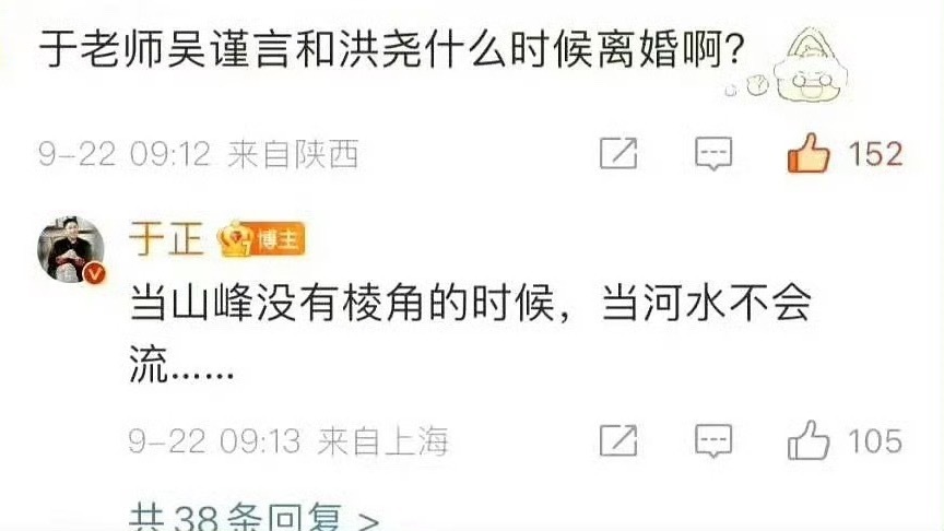 🥚我们不说99，我们说 ​​​