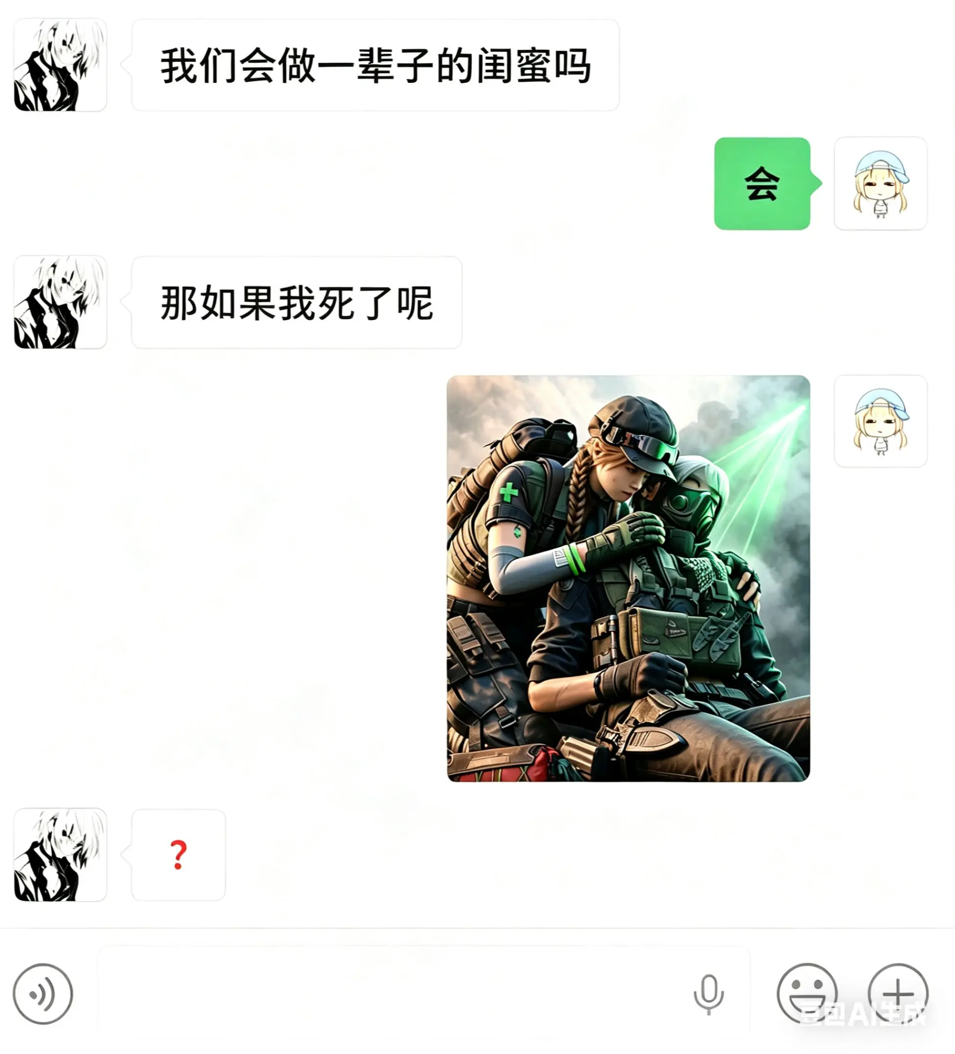 起来，你的使命还没有结束。