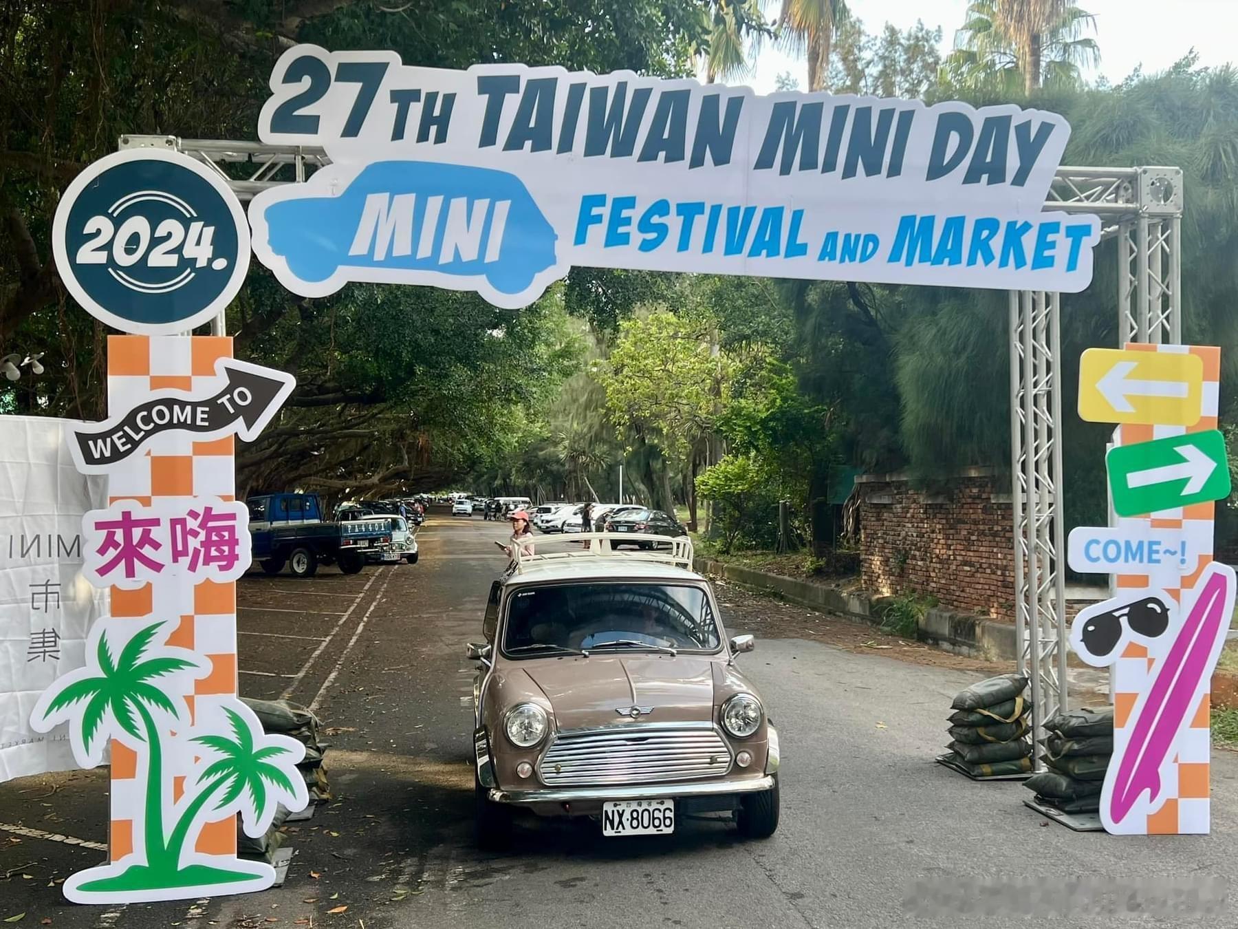 #台湾老车#2024 Taiwan mini day 27th ​​​