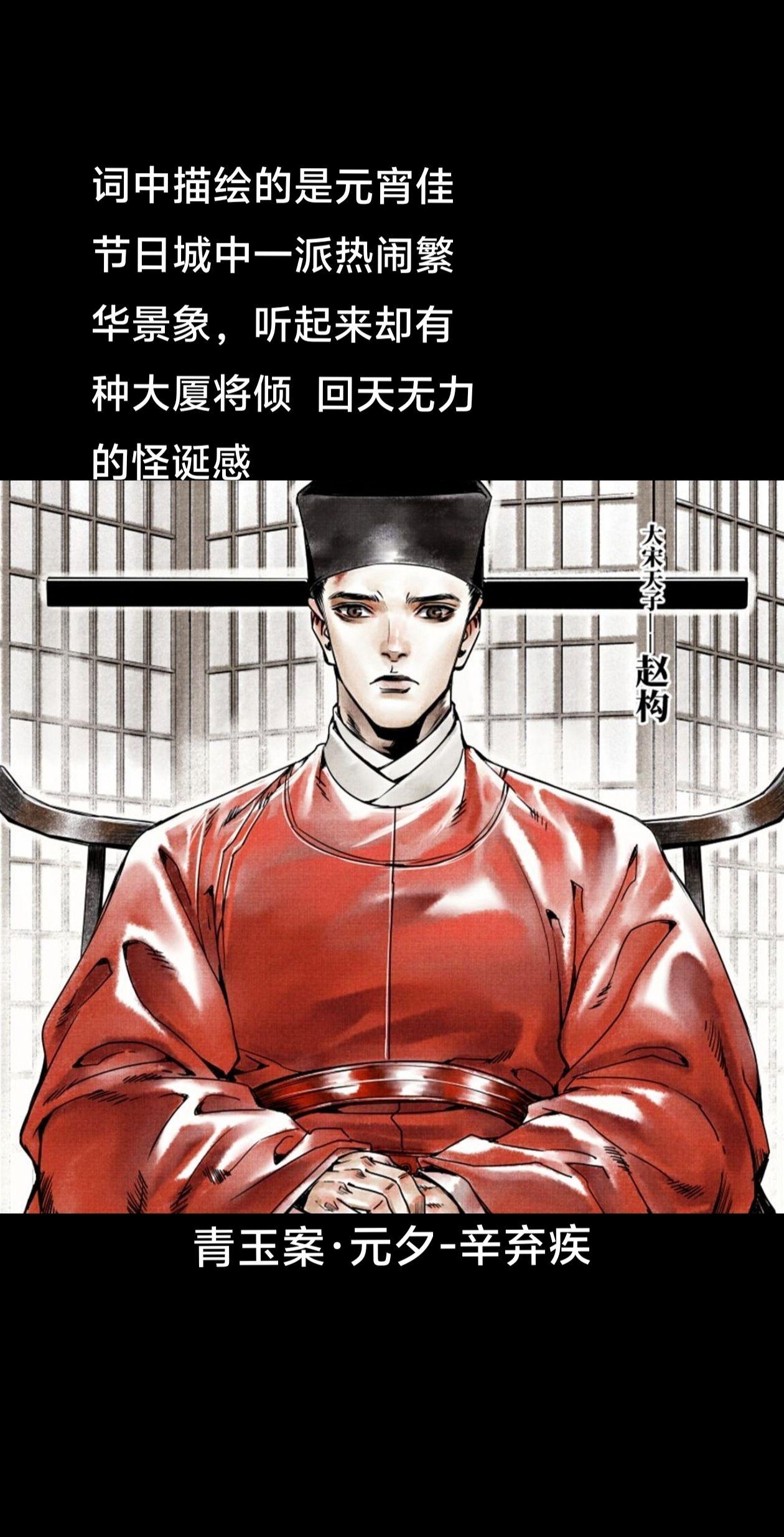 元宵日，官家“乘小辇，幸宣德门”，随后，“驾登宣德楼”，宣德楼下搭大露...