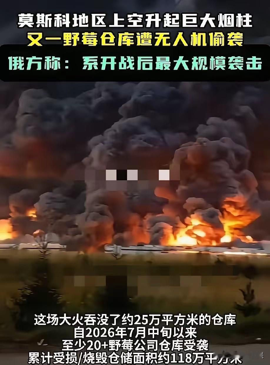 泽连斯基这是豁出去了，乌军现在根本不管你俄军在前线怎么推，直接无人机“框框”往莫