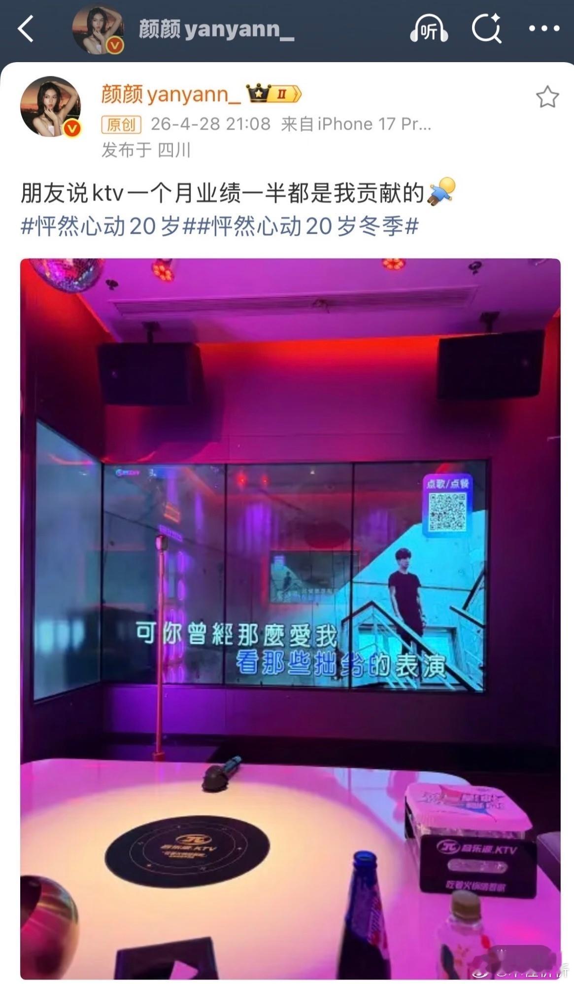 ljk真的好恨你……从来都不存在什么步调错位，缘分的本质是事在人为，张笑颜做到了