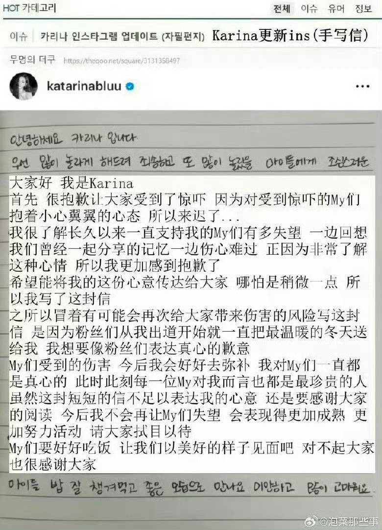 谈没谈？没谈 分没分？ 分了 