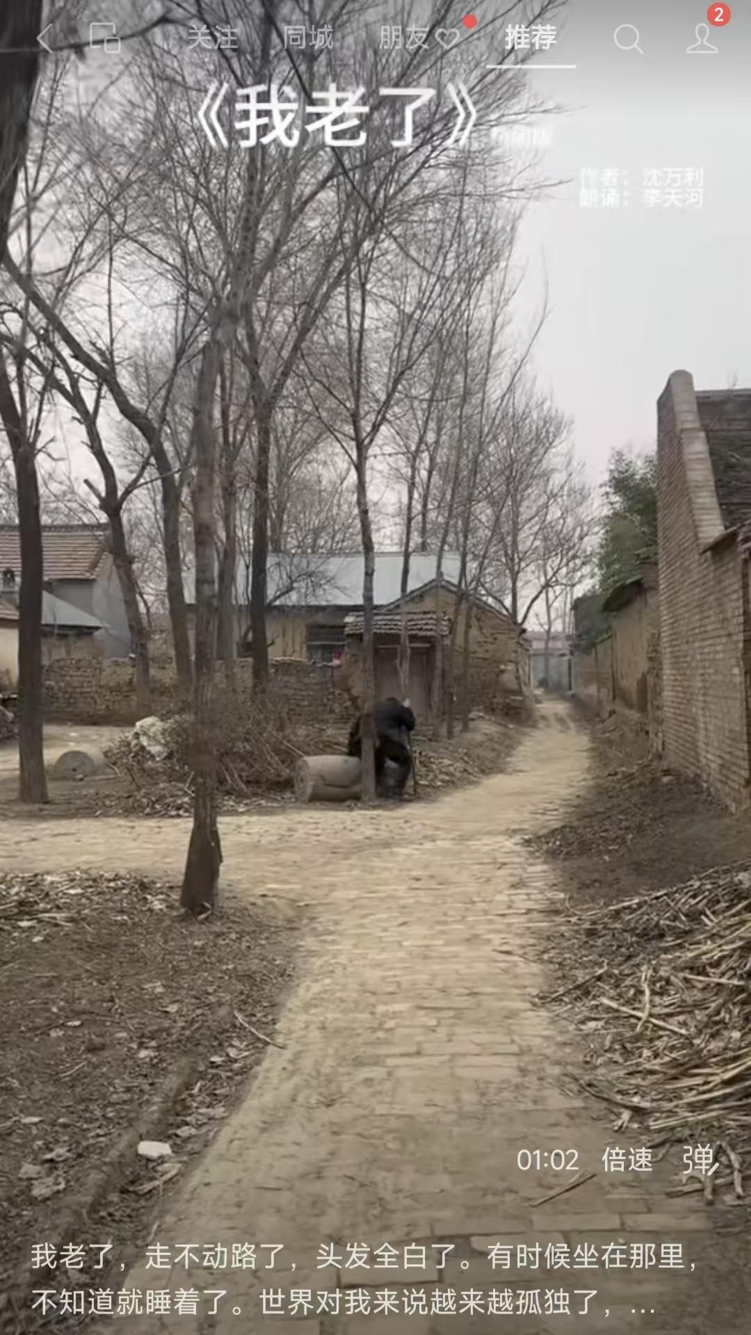 水仙子·暮年之叹
身衰发白步难移，
坐处常眠梦不知。
世间渐觉孤如寄。
怕闻庄上