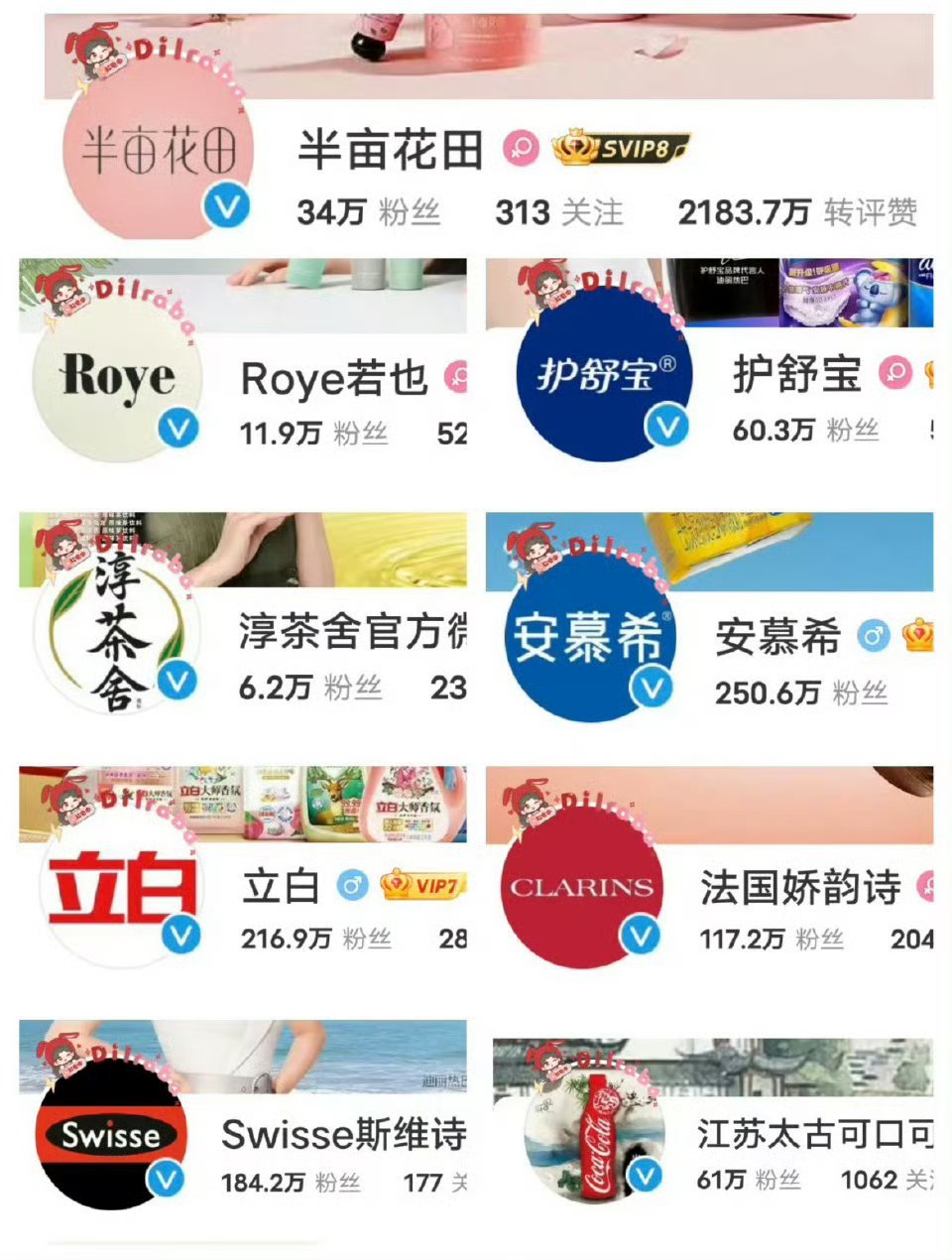 心软软[赢牛奶] ​​​