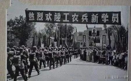 70年代北大工农兵学员，北大、清华开始招生，从工农兵中选拔、推荐学生，招生办法实