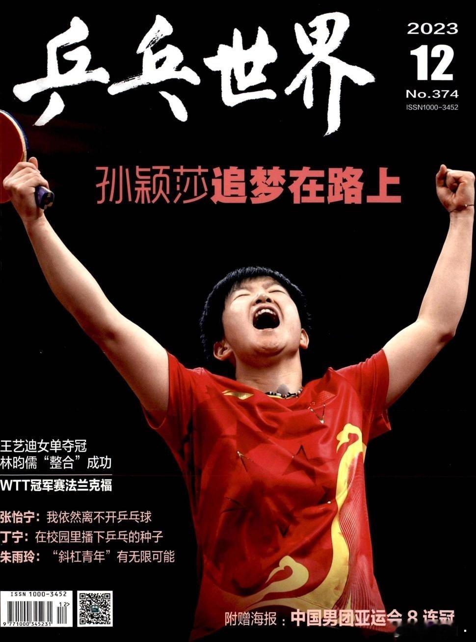 体育大赏 “就是想在痛苦的时候再坚持一下，因为付出努力总要比完全放弃强一点点。可