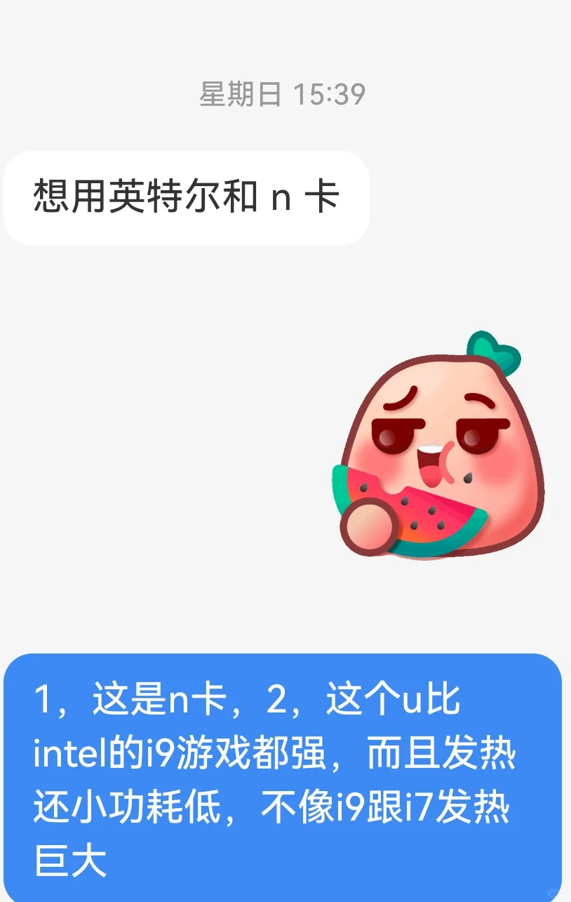 没人推荐a是因为利润低？造谣呢？