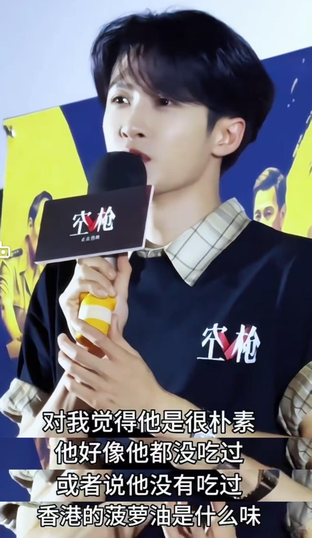 檀健次亓宏刚是空枪里的实弹 猫鼠游戏看得揪心，亓宏刚每一步都在走钢丝，靠近罪犯的