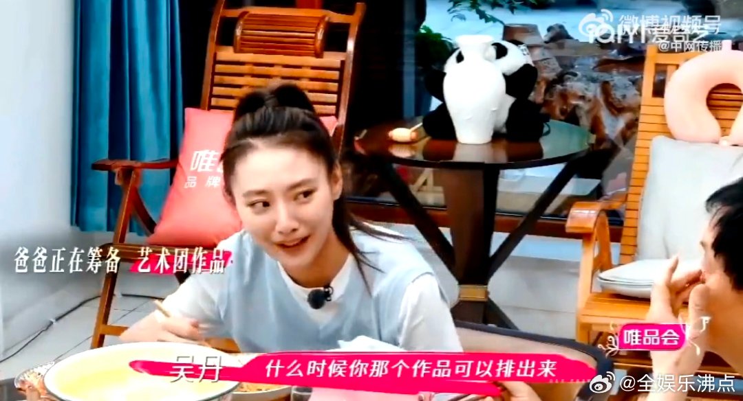 谢娜爸爸拍戏想让杨迪演第三者  姐姐当家 谁能想到谢娜爸爸的戏剧世界这么精彩，杨