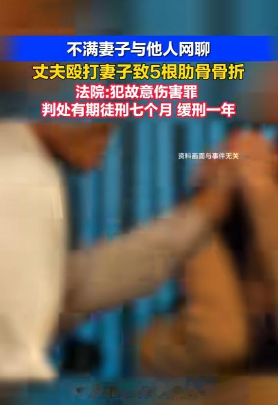 “太冲动了！”6月30日报道，山东临沂，一男子发现，自己妻子总是和别人聊天，问她