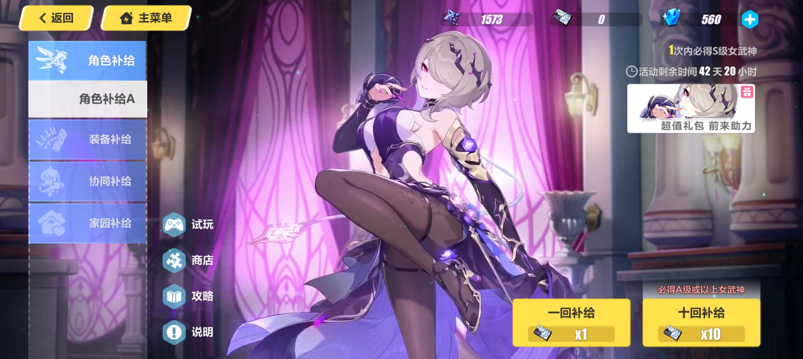 干得好啊，米哈游。