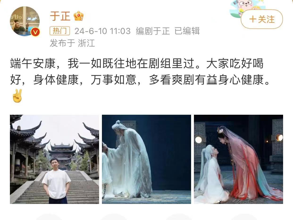 于正的电视剧你觉得撑得上算爽剧的有哪些 ​​​