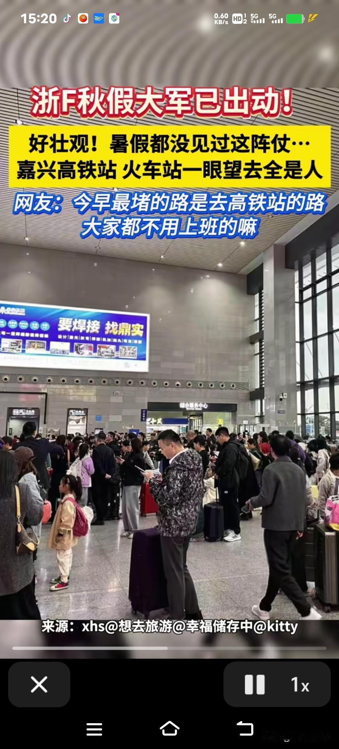 浙江秋假掀起旅游热潮！迪士尼的早鸟票瞬间被抢光，不少家长都表示“手速根本跟不上”