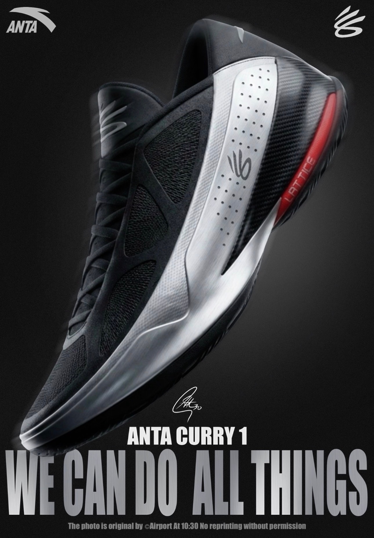 这就是传闻中的Anta Curry 1？据每日经济新闻网报道，知情人士透露，CE